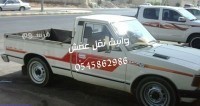 onyt-mshaoyr-balryad-0545862986-oanyt-dbab-ddsn-tosyl-aghrad-nkl-aafsh-big-1