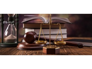 مجموعة احمد بن سند للمحاماة والاستشارات القانونية