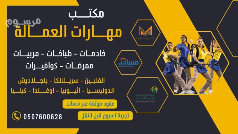 yogd-aaamlat-otbakhat-omrbyat-ommrdat-lltnazl-mn-gmyaa-algnsyat-big-0