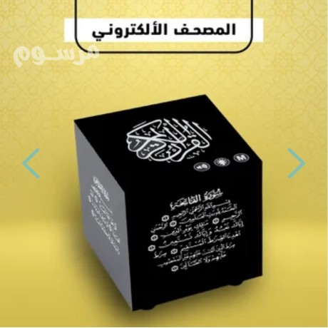 almshf-alalktrony-big-0