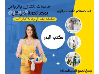 يوجد عاملات وطباخات للتنازل من اندونيسيا والفلبين وسيرلانكا وبنجلاديش 0568020772