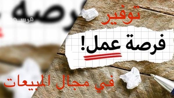 tofyr-frs-aaml-mdyr-mbyaaat-aghthy-ao-mdyr-fraa-big-0