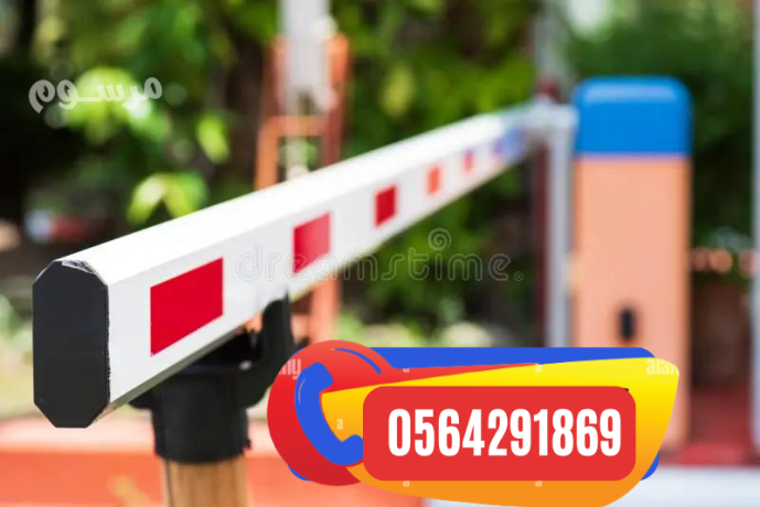 boabat-mror-alsyarat-balkart-0564291869-big-0