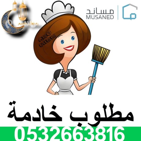 alslam-aalykm-yogd-ldyna-aaamlat-mdrbat-lltnazl-oyogd-ftr-tgrbh-kbl-nkl-alkfalh-llastlam-alfory-big-0