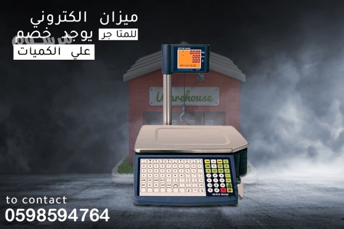 myzan-barkod-alktrony-big-1
