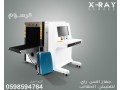 saar-aghz-kshf-alhkayb-small-0