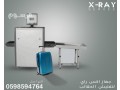 saar-aghz-kshf-alhkayb-small-1