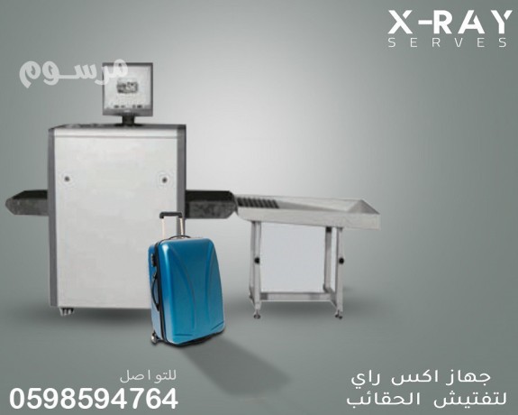 saar-aghz-kshf-alhkayb-big-1