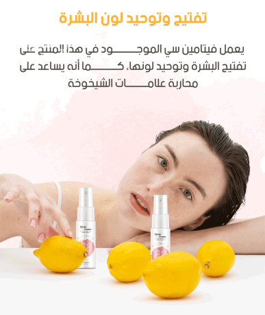 liquid-foundation-available-in-saudi-arabia-big-1