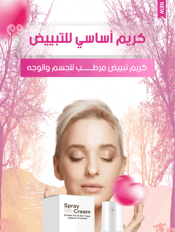 liquid-foundation-available-in-saudi-arabia-big-0