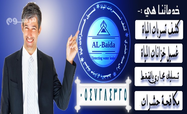 kshf-tsrbat-almya-alyktronya-aazl-asth-aazl-khzanat-almya-big-0