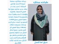 hyakm-allh-mtofr-ldyna-aaamlh-srylanky-mslmh-sbk-lha-alaaml-tbakhh-mmtazh-small-0