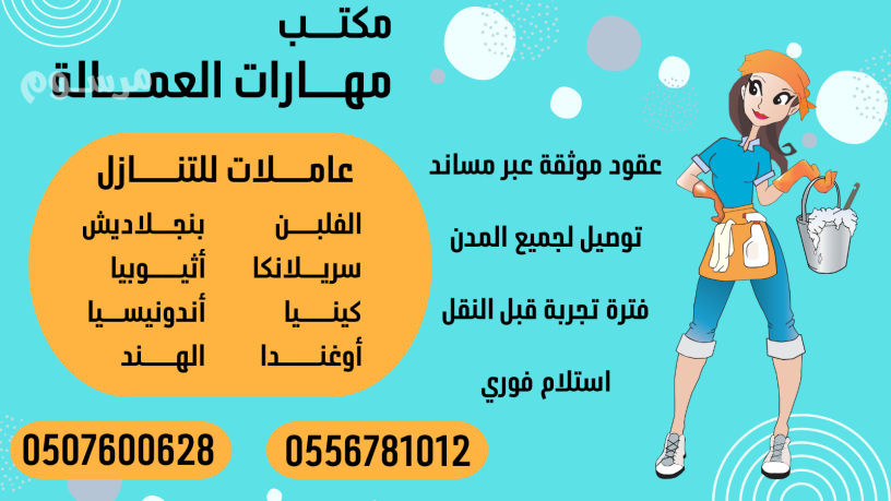 yogd-ldyna-aaamlat-lltnazl-mn-gmyaa-algnsyat-big-0