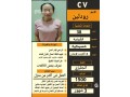 flbynyh-mmtazh-taarf-gmyaa-aaamal-almnzl-lltnazl-small-0