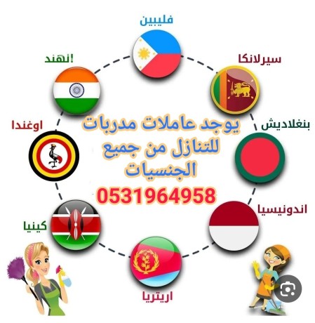 yogd-aaamlat-otbakhat-lltnazl-0531964958-big-0
