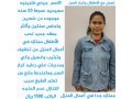 aaa-mlat-mdrbat-lltnazl-mn-gmyaa-algnsyat-oyogd-ftr-tgrbh-kbl-nkl-alkfalh-llastlam-alfory-small-0
