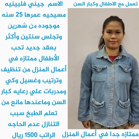 aaa-mlat-mdrbat-lltnazl-mn-gmyaa-algnsyat-oyogd-ftr-tgrbh-kbl-nkl-alkfalh-llastlam-alfory-big-0