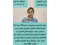 sh-ghalat-flbynyh-lltnazl-oalastlam-fory-tosyl-gmyaa-anhaaa-almmlk-small-1