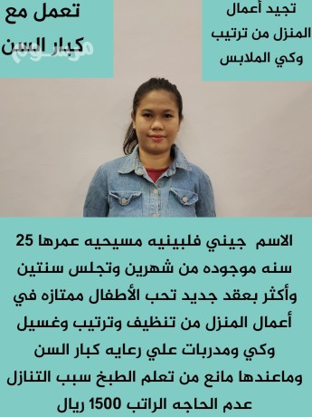 sh-ghalat-flbynyh-lltnazl-oalastlam-fory-tosyl-gmyaa-anhaaa-almmlk-big-0
