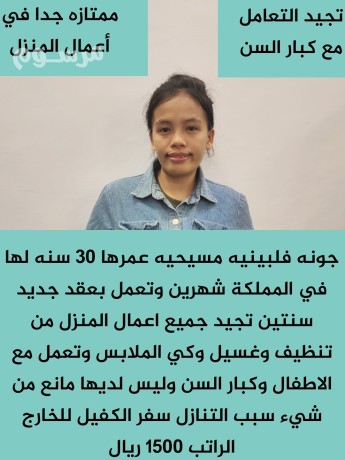 sh-ghalat-flbynyh-lltnazl-oalastlam-fory-tosyl-gmyaa-anhaaa-almmlk-big-1