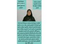 aa-amlh-srylanky-mslmh-lltnazl-sbk-lha-alaaml-tbakhh-mmtazh-gda-0532663016-small-0