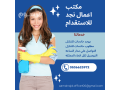 flbyn-oathyobya-okynya-lltnazl-0536623972-small-0