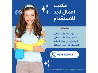 فلبين واثيوبيا وكينيا للتنازل 0536623972