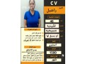 aaamlh-mnzlyh-flbynyh-taarf-ttbkh-baad-alaklat-otaaml-maa-alatfal-okbar-alsn-lltnazl-0541981375-small-0