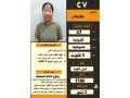 byby-sytr-taarf-maathm-aaamal-almnzl-khbrh-3-snoat-alkoyt-lltnazl-small-0