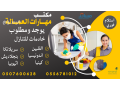 yogd-aaamlat-lltnazl-mn-gmyaa-algnsyat-0507600628-small-0