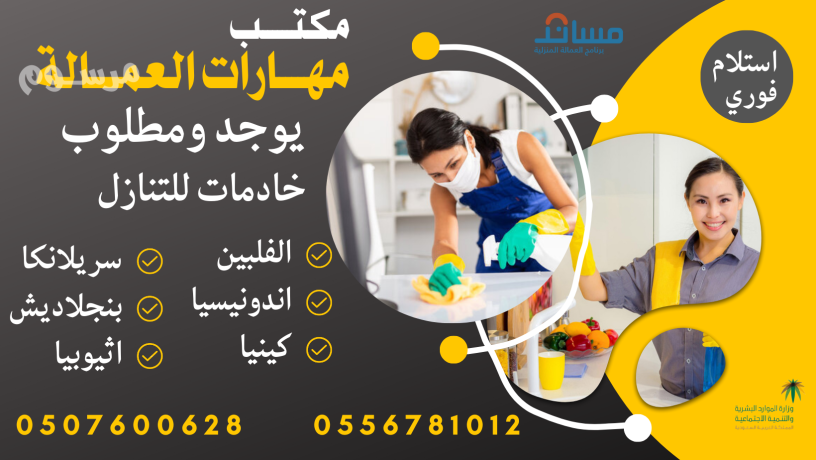 yogd-aaamlat-lltnazl-mn-gmyaa-algnsyat-0507600628-big-0