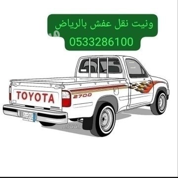 dyna-tsh-athath-kdym-talf-shmal-alryad-0533286100-big-0