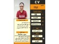 flbynyh-mmtazh-fy-aaamal-almnzl-gdydh-omtmrsh-lltnazl-small-0