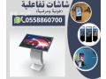 shashat-tfaaaly-ballms-small-1