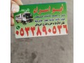 shraaa-athath-mstaaml-hy-alnrgs-0510950133-small-0
