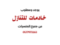 yogd-aaamlat-omrbyat-oraaay-kbar-sn-mn-alflbyn-osrylanka-okynya-oathyobya-small-0