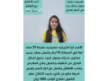 aaa-mlh-flbynyh-lltnazl-oalastlam-alfory-lltoasl-mktb-asdar-altmyz-small-0