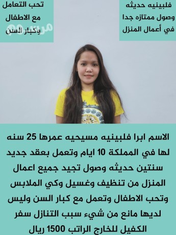 aaa-mlh-flbynyh-lltnazl-oalastlam-alfory-lltoasl-mktb-asdar-altmyz-big-0