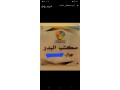 nstkbl-aaamlat-oyogd-aaamlat-lltnazl-mn-gmyaa-algnsyat0576598486-small-0