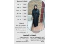 yogd-khadmat-omrbbyat-otbakhat-oraaay-kbar-sn-mn-alflbyn-osrylanka-okynya-oathyobya-small-0