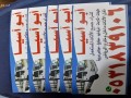 shraaa-athath-mstaaml-hy-alkhlyg-0531839106-small-0