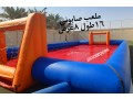ntytat-shrk-alryadmlaab-sabony-alryadntytat-alrmal0550003696-small-0