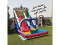 ntytat-shrk-alryadmlaab-sabony-alryadntytat-alrmal0550003696-small-1