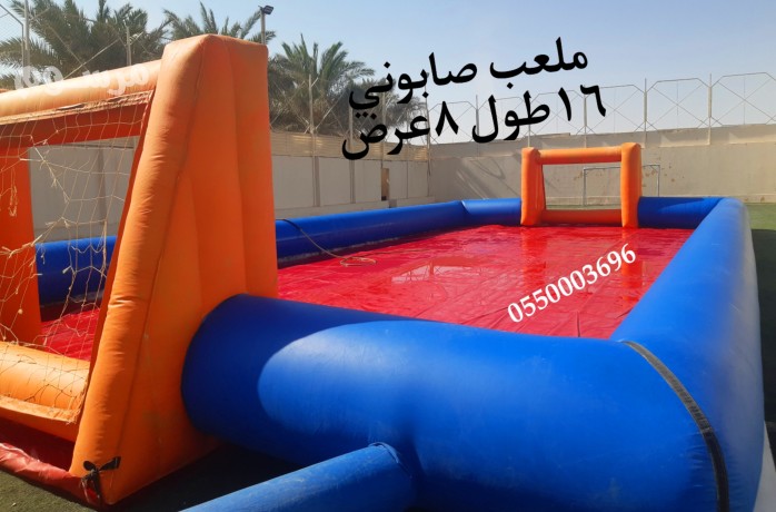 ntytat-shrk-alryadmlaab-sabony-alryadntytat-alrmal0550003696-big-0