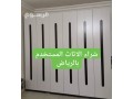 raaay-shraaa-athath-mstaaml-hy-aarkh-0510950133-small-0