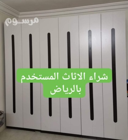 raaay-shraaa-athath-mstaaml-hy-aarkh-0510950133-big-0
