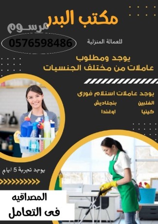 nstlm-aaamlat-oyogd-aaamlat-lltnazl-mn-gmyaa-algnsyat-big-0