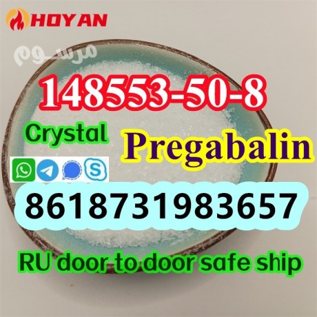 cas-148553508-pregabalin-crystal-powder-148553508-to-russiasaudi-arabia-safe-line-big-0