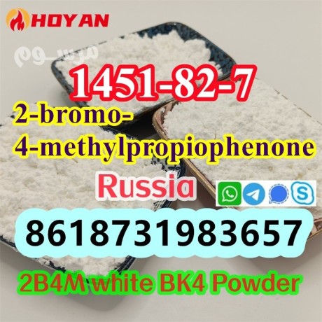 100-safe-shipment-cas-1451827-2b4m-white-bk4-powder-big-1
