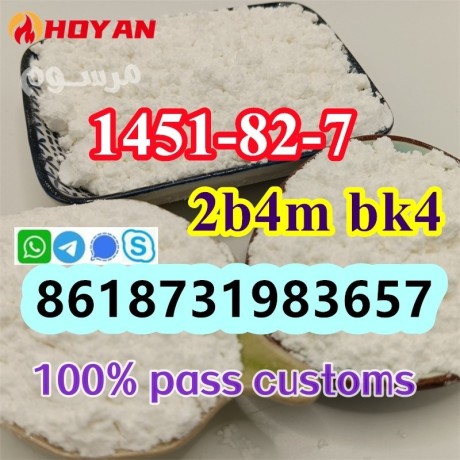 100-safe-shipment-cas-1451827-2b4m-white-bk4-powder-big-0